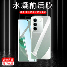 适用vivos16背膜s16pro后膜s16e手机水凝软膜贴纸por后盖磨砂e后背全包防摔vivis镜头vovos壳保护vivo贴膜