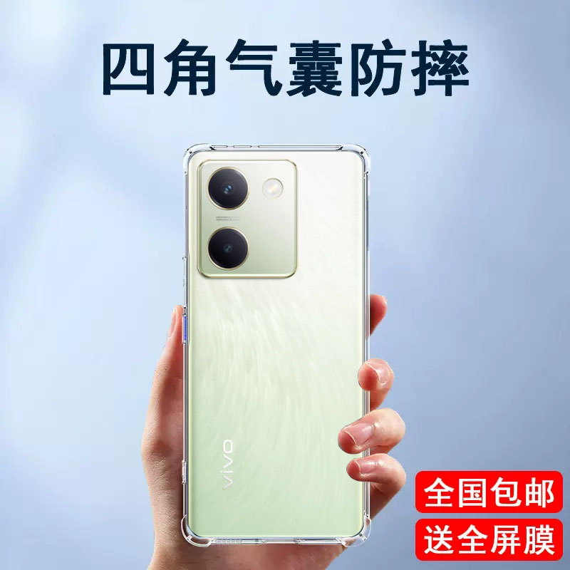 vivovivoy100tpu手机壳简约