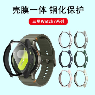 适用watch7保护壳watch7ultra保护套watchultra手表壳膜一体全包