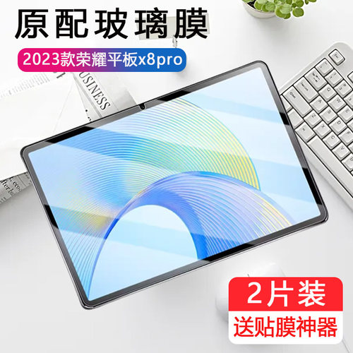 平板电脑钢化膜测试推荐