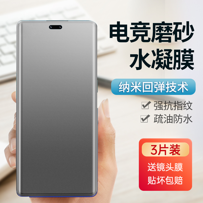 适用小米civi2钢化水凝膜micivi2代磨砂膜曲面全屏电竞游戏防指纹
