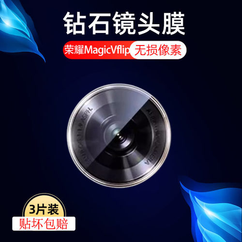 全玻璃超清无损画质防爆防刮花
