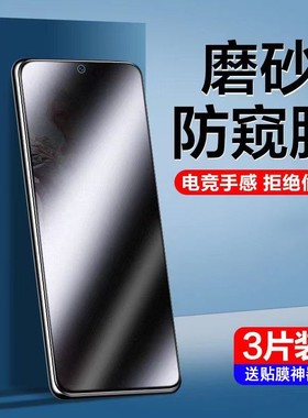 适用oppoa3 5g钢化膜防窥pka110手机oppo的a3poopa35g磨砂膜全屏opp全包oppora0pp0防偷窥oppopka11o贴膜防摔