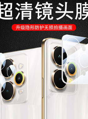 适用真我15镜头膜realme15pro保护15toppo后摄像头壳pr0相机套opporealme十五por摄影盖oppormx后视镜片防摔