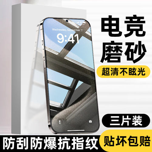 适用OPPOA5Pro磨砂钢化膜A5x全屏防摔A6gt防爆A3x膜A3i无白边A2x边框全包A6i无指纹AG电竞a6pro贴膜