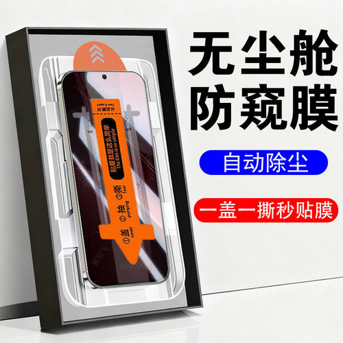 适用vivoy31pro5g防窥膜y31viv0y31d钢化vivo21d屏幕丫ⅴⅰvoy315gⅤivoy防偷窥ⅵ隐私屏oy∨ivo保护vo壳