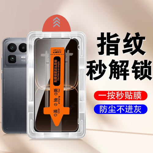 适用realme真我neo8钢化膜rmx8899realmeneo8oppone08保护壳opponeo80oppormx套noe屏幕n8新款防爆蓝光屏