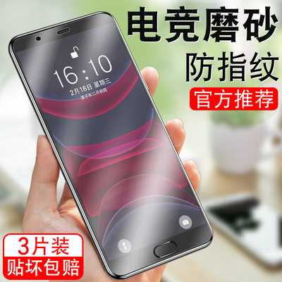 适用oppoR11高清钢化膜r11s抗蓝光磨砂膜r11plus防指纹防摔保护莫R11SPlus全屏5g护眼膜玻璃欧珀r11贴膜