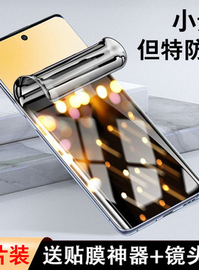 适用vivo v50防窥膜曲屏v50pro贴膜vivo防偷窥viv0v5o手机por钢化软膜放防盗屏幕v50p水凝膜保护贴全包