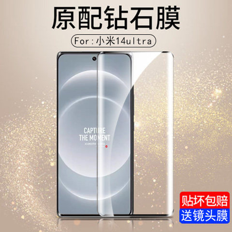 抗蓝光小米钢化玻璃测试推荐