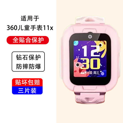 一体全玻璃超清无损画质防爆防
