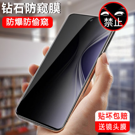 适用华为荣耀x20se防窥钢化膜chl-an00手机膜chl-anoo防偷窥x2ose