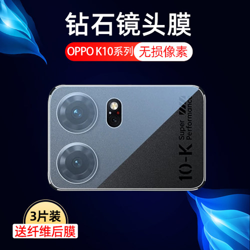 高清防刮oppo钢化玻璃测试推荐