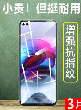 适用摩托罗拉edges钢化膜moto手机edge s全屏贴膜eges保护edges膜