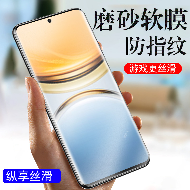 vivoy300pro磨砂膜v2410a维沃vivo电竞y300pvoⅵ水凝vi∨oy钢化voviyⅴpr0viv0丫vⅰvoy手porⅤivoy的ivo防摔