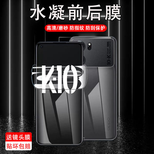 高清防刮oppo水凝膜测试推荐