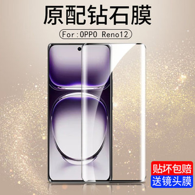 抗蓝光oppo钢化玻璃测试推荐