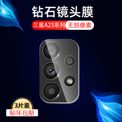 高清防刮三星钢化玻璃测试推荐