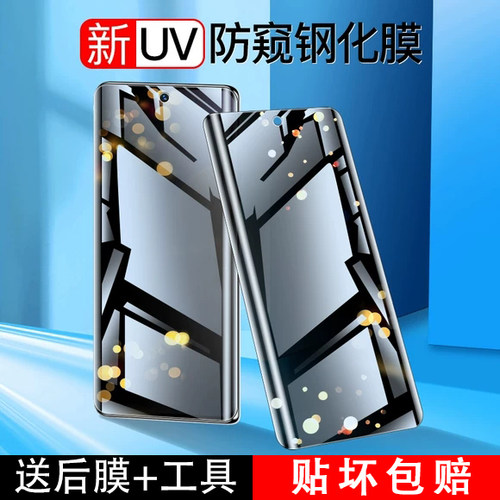 uv全胶摩托罗拉钢化玻璃测试推荐