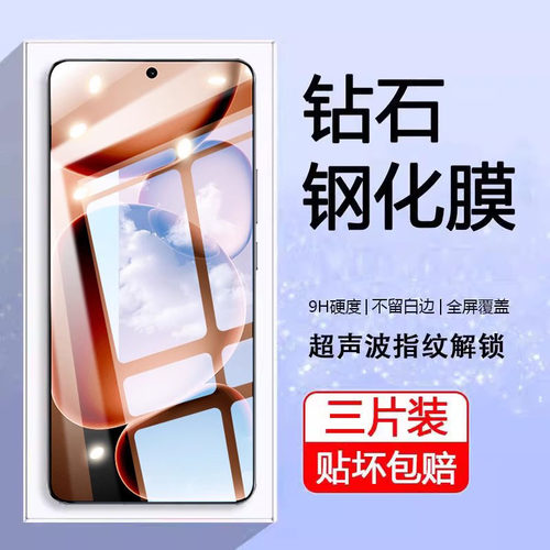 适用oppofindx8ultra钢化膜findx8uitra手机oppo新品find指纹解锁x8u1tra抗蓝光全屏覆盖x8s防摔防爆x8s+贴膜