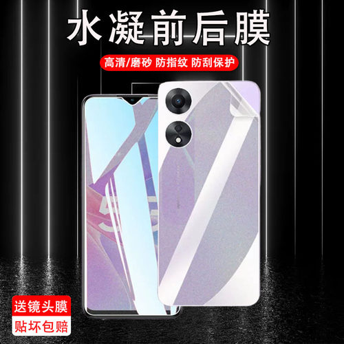 高清防刮oppo水凝膜测试推荐