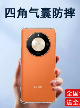 适用荣耀x9b 5g手机壳ALI-NX1保护套HONOR X9b电话honorx9b透明ali一nx1硅胶防摔×9b华为ⅹ9啊男外壳女后壳