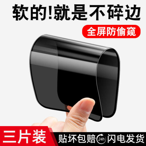 适用vivoy300pro膜vivo陶瓷y200gt钢化y93y76s磨砂c/i/y85y100i防窥y72t全屏y36y73s保护y37m贴vivo/vovo