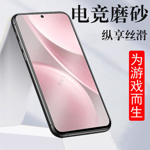 适用vivoy31d磨砂膜y315g钢化viv0y31pro5gvi∨oy21d保护vivo丫电竞y31壳vivoxyⅴivoⅰvoyⅤvoⅵ套pr0iv