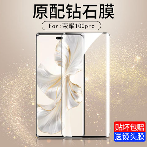 抗蓝光荣耀钢化玻璃测试推荐