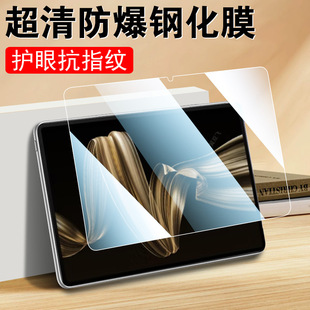 适用华为mdri一w00/w10/w20钢化膜matepadpro12.2柔光版mdr1-woo122寸平板mdrl电脑matepad保护pro屏幕md防摔