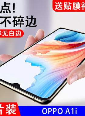 抗蓝光oppo钢化玻璃测试推荐