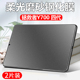 适用联想拯救者Y700四代磨砂钢化膜第四代2025款 三代y7oo平板二代电竞保护贴膜第4代3代游戏电脑玻璃屏保防摔