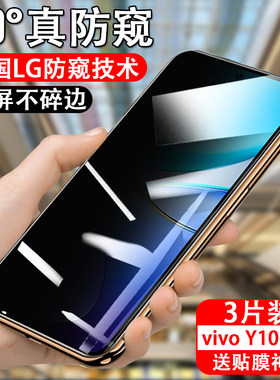 防偷窥vivo钢化玻璃测试推荐