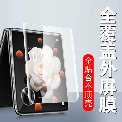 一体全贴合触屏灵敏！