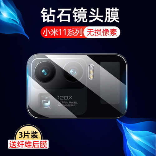 高清防刮小米钢化玻璃测试推荐