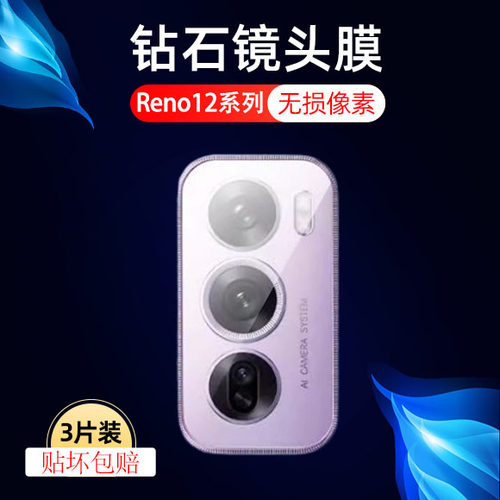 高清防摔oppo钢化玻璃测试推荐