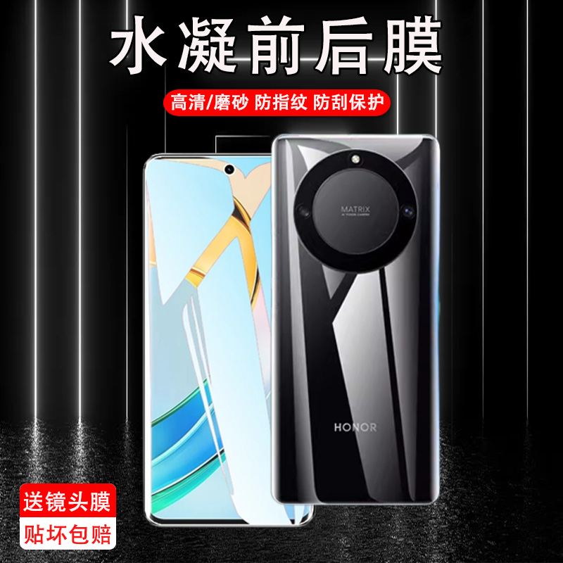 高清防刮荣耀水凝膜测试推荐