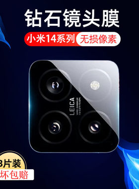高清防刮小米钢化玻璃测试推荐