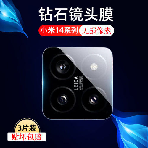 高清防刮小米钢化玻璃测试推荐