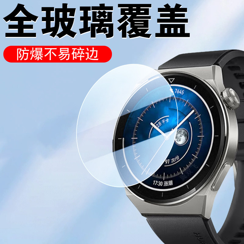 适用cmfwatch3pro钢化膜nothing手表膜cmf保护贴watch pro3智能表whatch2贴膜pro2屏幕by玻璃表膜配件屏防摔图片