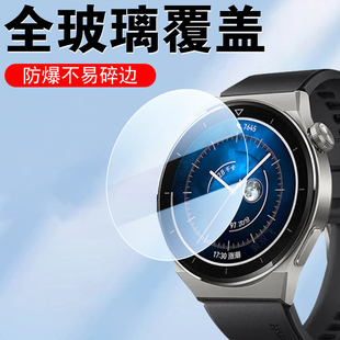 适用cmfwatch3pro钢化膜nothing手表膜cmf保护贴watch pro3智能表whatch2贴膜pro2屏幕by玻璃表膜配件屏防摔