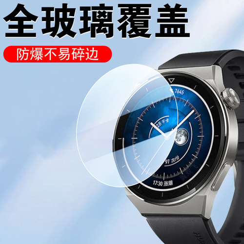 适用cmfwatch3pro钢化膜nothing手表膜cmf保护贴watch pro3智能表whatch2贴膜pro2屏幕by玻璃表膜配件屏防摔