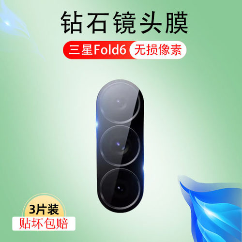 高清无损画质防爆防刮花