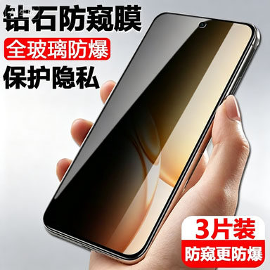 适用vivoy600pro防窥膜vivov2561a防偷窥y600por钢化膜ⅴⅰvoy丫Ⅴivoy防盗贴膜vovoy放voviy窥视Ⅴivo屏防摔