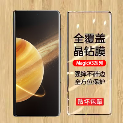 防止偷窥保护隐私防爆防刮花