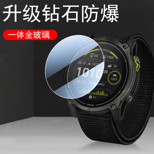适用佳明enduro3钢化膜安夺2手表膜endur1保护膜garmin屏幕2玻璃贴膜garminenduro配件01运动02手表03贴3防摔