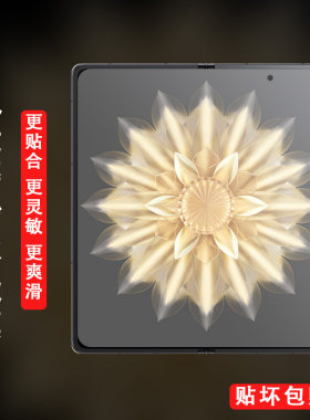 磨砂防指纹荣耀水凝膜