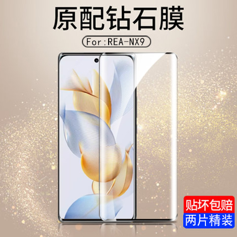 高清防摔荣耀钢化玻璃