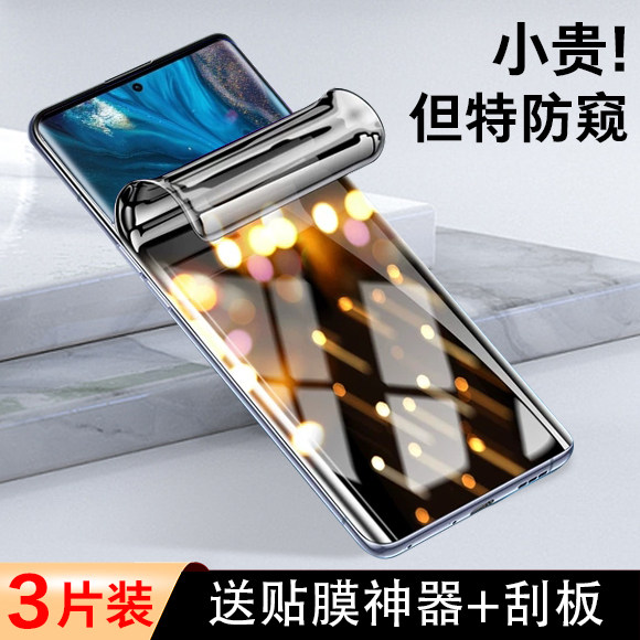 防偷窥努比亚水凝膜测试推荐