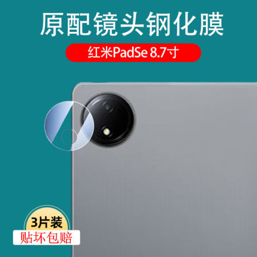 一体全玻璃超清无损画质防爆防